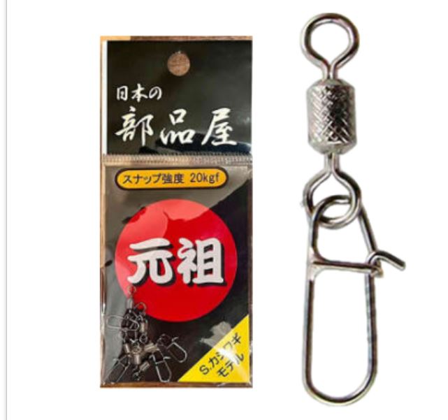 Вертлюг с застежкой Sugihara Kashiwagi Rolling Swivel Heavy №1 6 шт    SGH-SN-RS1-0149 — крупный план
	                                    1