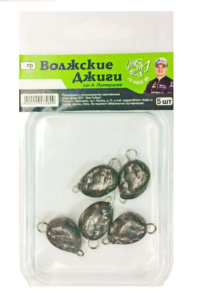 Груз Волжские Джиги Чебурашка-Pro 26 гр 5 шт Неокрашенный — крупный план
	                                    1