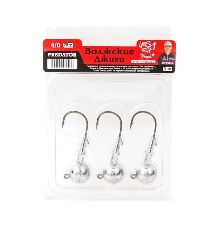 Джиг-головка Волжские Джиги Predator №4/0 28 гр 3 шт — крупный план
	                                    1