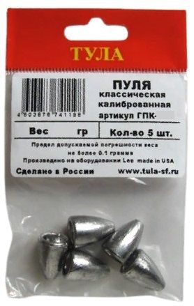 Груз Тула Пуля 10 гр 5 шт Неокрашенный Калиброванная  гпк-100 — крупный план
	                                    1