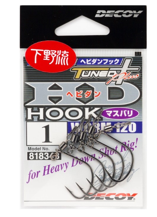 Крючок Одинарный Decoy HD Hook Masubari Worm 120 №1/0 5 шт — крупный план
	                                    1
