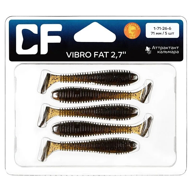 Силиконовая приманка CF Company Vibro Fat 2.7 70 мм 5 шт 26   1-71-26-6 — крупный план
	                                    1