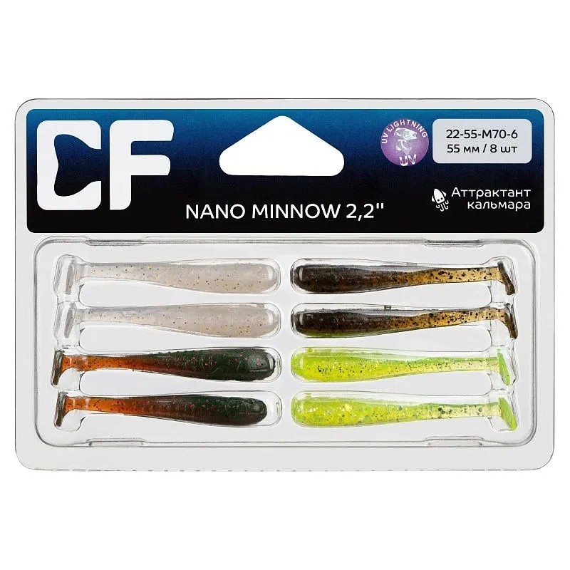 Силиконовая приманка CF Company Nano Minnow 2.2 55 мм 8 шт M70   22-55-M70-6 — крупный план
	                                    1