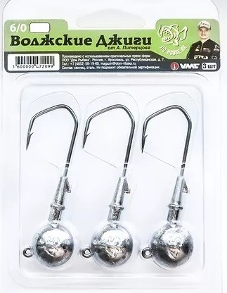 Джиг-головка Волжские Джиги от Питерцова №6/0 12 гр 3 шт  VMC — крупный план
	                                    1