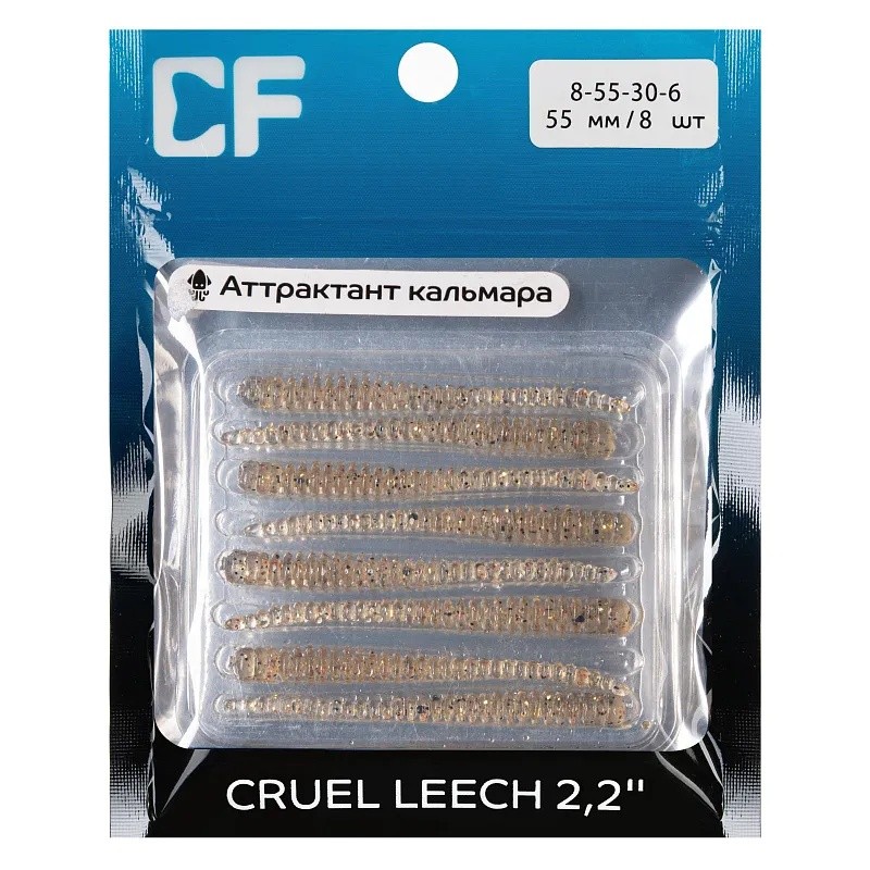 Силиконовая приманка CF Company Cruel Leech 2.2 55 мм 8 шт 30   8-55-30-6 — крупный план
	                                    1