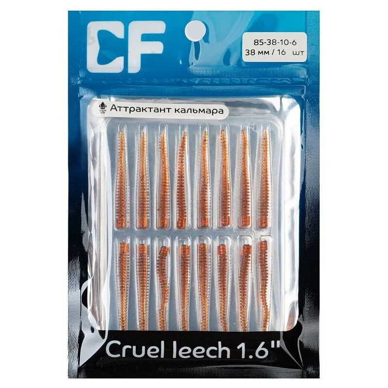 Силиконовая приманка CF Company Cruel Leech 1.6 40 мм 16 шт 10   85-38-10-6 — крупный план
	                                    1