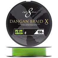 Плетеный шнур Major Craft Dangan Braid X PE X8 150 м  PE # 0,8 Зеленый 0,1 мм   DBX8-150/0.8GR — варианты, разновидности модели