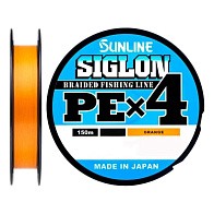 Плетеный шнур Sunline Siglon PE X4 150 м  PE # 0,2 Orange 0,076 мм — варианты, разновидности модели
