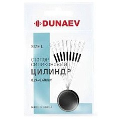 Стопор Dunaev Цилиндр №L 6 шт — цена и наличие в каталоге