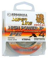Плетеный шнур Kosadaka Super Line PE X4 High-Power JP 150 м  PE # 1 Dark Green 0,16 мм   BSLX4JP-150-DG-016 — варианты, разновидности модели