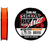 Плетеный шнур Sunline Siglon PE X8 AMZ 150 м  PE # 0,8 Orange 0,153 мм — варианты, разновидности модели