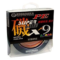 Плетеный шнур Kosadaka Super Line PE X9 150 м  PE # 2,5 Multicolor 0,25 мм   BSLX9-150-MLT-025 — варианты, разновидности модели