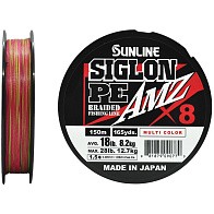 Плетеный шнур Sunline Siglon PE X8 AMZ 150 м  PE # 1,5 Multi Color 0,209 мм — варианты, разновидности модели