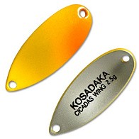 Колеблющаяся Блесна Kosadaka Trout Police Cicadas Wing 2,5 гр 29 мм E58   TL-CW-E58 — варианты, разновидности модели