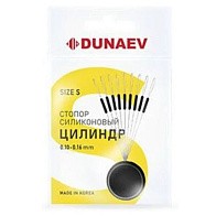 Стопор Dunaev Цилиндр №S 6 шт — варианты, разновидности модели
