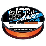 Плетеный шнур Sunline Siglon PE X4 AMZ 150 м  PE # 0,6 Blood Orange 0,132 мм — варианты, разновидности модели