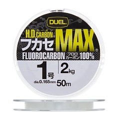 Флюорокарбон Duel H.D. Carbon Max Fluorocarbon 100% 50 м 0,165 мм    H3319 — цена и наличие в каталоге