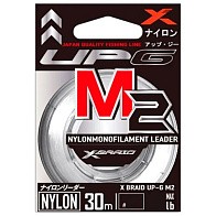Леска монофильная YGK X-Braid UP-G Leader M2 30 м 0,37 мм — варианты, разновидности модели