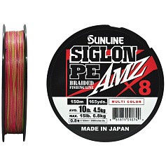 Плетеный шнур Sunline Siglon PE X8 AMZ 150 м  PE # 0,8 Multi Color 0,153 мм — цена и наличие в каталоге