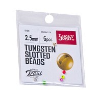 Груз Lucky John Area Trout Game 0,12 гр 6 шт MIX1 2,5 мм  LJTATGB025-MIX1 — варианты, разновидности модели