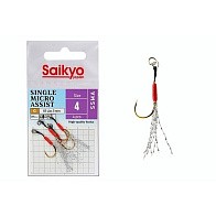 Крючок Ассист Saikyo SSMA  Single Micro Assist №4 4 шт G   SSMA-4-4 — варианты, разновидности модели