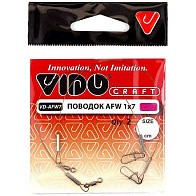 Поводок Vido Craft AFW 15 см 9 кг  0,28 мм  2 шт   VD-AFW7-028-9-15 — варианты, разновидности модели
