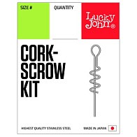 Штопор Lucky John Corkscrow Kit №XL 6 шт   Pro Series  LJP5120-XL — варианты, разновидности модели