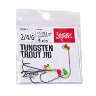 Джиг-головка Lucky John Area Trout Game №2 3,5 гр 4 шт MIx2 Крючоки №2, 3.5мм, 0.32г,Gold;№2, 3мм, 0.20г,Silver;№4,2.5мм, 0.12г,Yellow;№4,2.5мм, 0.12г — варианты, разновидности модели