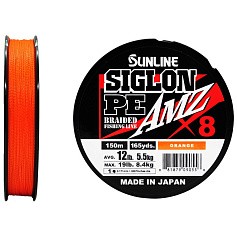 Плетеный шнур Sunline Siglon PE X8 AMZ 150 м  PE # 1 Orange 0,171 мм — цена и наличие в каталоге