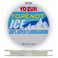 Флюорокарбон Yo-Zuri Topknot Ice Fluorocarbon 100% 50 м 0,203 мм Clear — варианты, разновидности модели