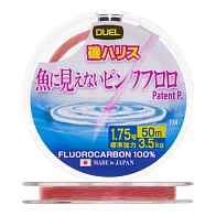Флюорокарбон Duel Pink Fluorocarbon Fish Cannot See  50 м 0,22 мм    H4390-SP — варианты, разновидности модели