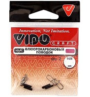 Поводок Vido Craft Флюрокарбоновый 15 см 16,5 кг  0,6 мм  2 шт   VD-FC-060-16,5-15 — варианты, разновидности модели