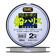 Флюорокарбон Duel H.D. Carbon Fune Leader Fluorocarbon 100% 100 м 0,235 мм    H954 — варианты, разновидности модели