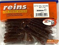 Силиконовая приманка Reins G-Tail Saturn 4 105 мм 12 шт L08-Berry Mix   GTS4-L08 — варианты, разновидности модели