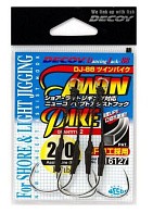 Крючок Ассист Decoy DJ-88 Twin Pike №1/0 3 шт    DJ-88 #1/0 — варианты, разновидности модели