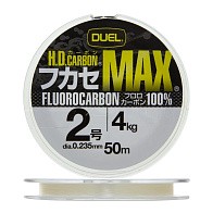 Флюорокарбон Duel H.D. Carbon Max Fluorocarbon 100% 50 м 0,235 мм    H3323 — варианты, разновидности модели