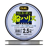Флюорокарбон Duel H.D. Carbon Fune Leader Fluorocarbon 100% 100 м 0,26 мм    H955 — варианты, разновидности модели