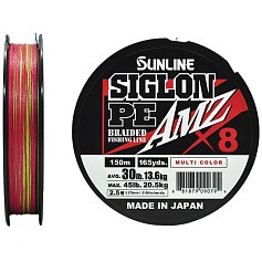Плетеный шнур Sunline Siglon PE X8 AMZ 150 м  PE # 2,5 Multi Color 0,27 мм — цена и наличие в каталоге