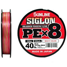 Плетеный шнур Sunline Siglon PE X8 150 м  PE # 2,5 Multicolor 5C 0,27 мм — цена и наличие в каталоге