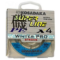 Плетеный шнур Kosadaka Super Line PE X4 Winter Pro 50 м  0,14 мм   BSLX4JP-50-CL-014 — варианты, разновидности модели