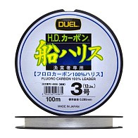 Флюорокарбон Duel H.D. Carbon Fune Leader Fluorocarbon 100% 100 м 0,285 мм    H956 — варианты, разновидности модели
