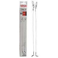 Поводок Saikyo Titan 1X1 Jerk Leader 30 см 30 кг   2 шт   STOJ213030 — варианты, разновидности модели