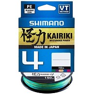 Плетеный шнур Shimano Kairiki 4 150 м Multi 0,23 мм   LDM54TE3023015M — варианты, разновидности модели