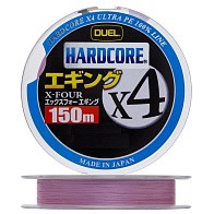 Плетеный шнур Duel PE Hardcore X4 150 м  PE # 0,8 Milky Pink 0,153 мм   H3281-MP — варианты, разновидности модели