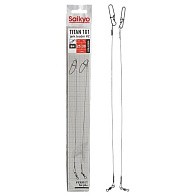 Поводок Saikyo Titan 1X1 Jerk Leader 25 см 30 кг   2 шт   STOJ212530 — варианты, разновидности модели