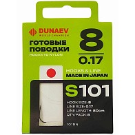 Поводок Dunaev S-101 80 см  0,17 мм  8 шт №8  DQN091 — варианты, разновидности модели