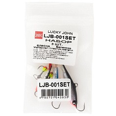 Балансир Lucky John Набор MIX 001SET 12 гр 40 мм Nordic 4 40мм/13H; Fin 3 40мм/12HRT; Classic 4 40мм/15H С тройниками  LJB-001SET — цена и наличие в каталоге