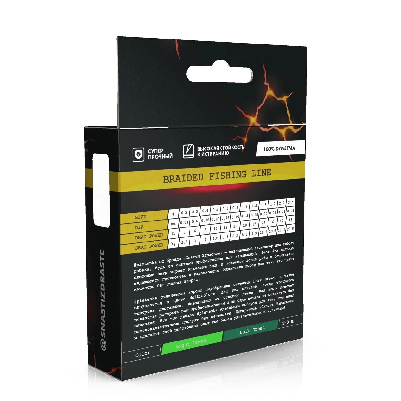 Плетеный шнур Snasti Zdraste Pletenka X4 100 м  PE # 0,4 Dark Green   SZLPTK100D040 — крупный план
	                                    1