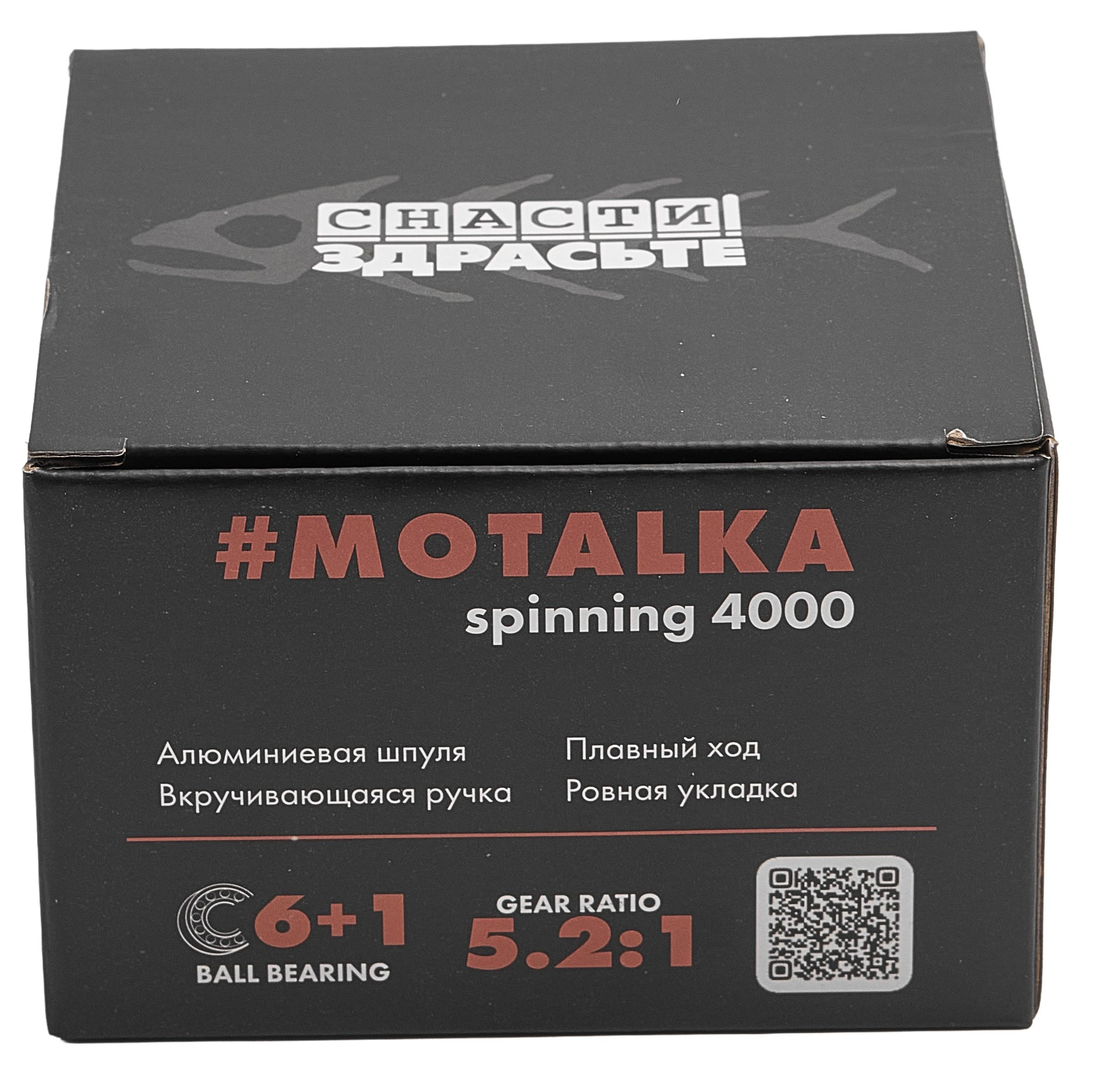 Катушка Snasti Zdraste Motalka 4000    SZEMTK40A00 — крупный план
	                                    9