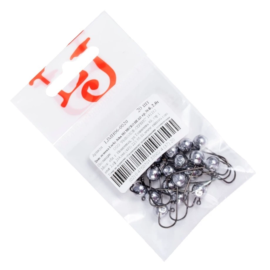Джиг-головка Lucky John MJ Micro Head №6 2 гр 1 шт    LJMH06-0020 — крупный план
	                                    3